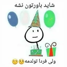 تولدم پیشاپیش مبارکتون😕💙