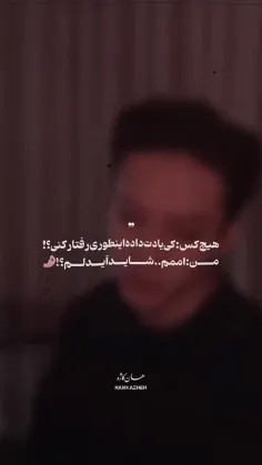 من ادم ساده ایم...! 