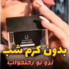 گفتن از خوبیای این کرم معجزه گر لازم به ذکر است آیا؟🤍🥰