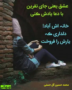 عاشقانه ها behbahani47 25289502