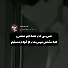 از خودم متنفرم💔😂