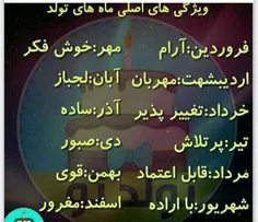 خودم که اسفندم