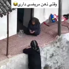 چه صدایی هم داره