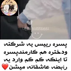 سریال:خانوم کلاغ آقای مارمولک