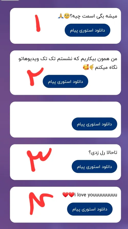 ۱-اسمم فرنوشه