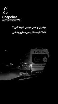 کاش یه روژ واقعا این اتفاق برام بیوفته🖤💔