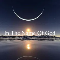 💜In the name of God💜
