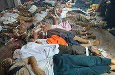 اعلام وضع فوق العاده در مصر...کشتار مردم مسلمان در قرنی ک