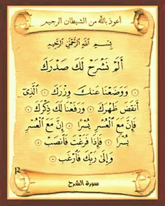 بیایین صبحمون رو با قرآن شروع کنم تا آرامش خاصی بهمون دست