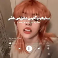 کسی اسم اهنگ رو میدونه