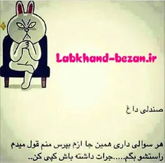هرسوالی دارید بپرسید جواب میدم