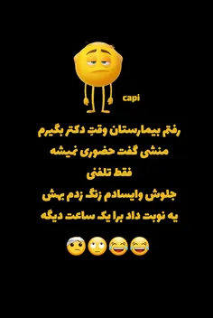 امتحان کنید جواب میده😂