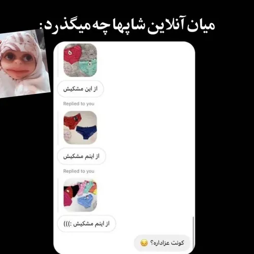 منطقی بنظر میاد