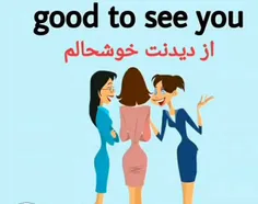 متفاوت سلام کن ۴