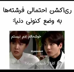 #bts #کرونا  #شیطان