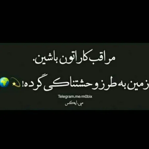 ایـــنــــڪــــہ