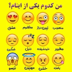 کدوم یکی از اینام؟؟.:#اصکی_ازاد_پستارو_که_نخریدم😐#UAH #بی