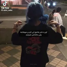 اوکییی ولی حسرتش موند به دلم🙂