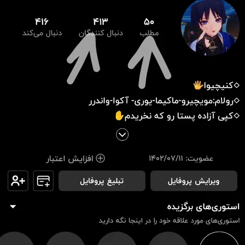 حاجی انصاف نیس این همه مطلب 🗿💔