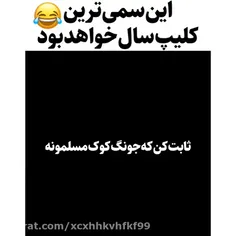 سابت کن😏☺️😁