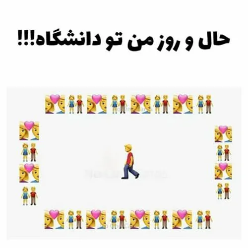 اخه تا کی 😂 😂