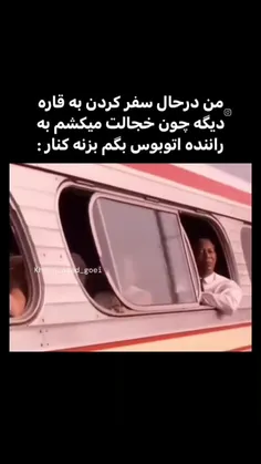 بدون‌ویزا‌و‌پاسپورت🙂