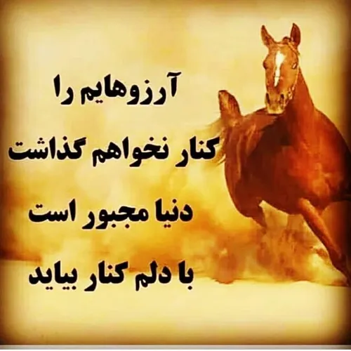 عکس نوشته ftemehzm 25390530 - عکس ویسگون