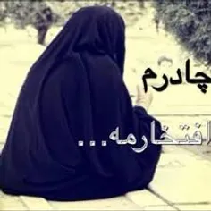 السلام علیک یا سیدتی فاطمه الزهرا