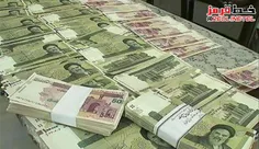 ⭕ ️ پول ایران به عنوان هشتمین پول بی‌ارزش دنیا در جدول «ب