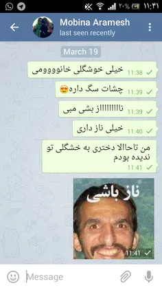 پی وی مبینا خوشگله یهویی ^_^