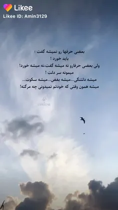 #لایک_فالو_کامنت_یادتون_نره #پستای_قبلم_ببین_خوشت_اومد_فا