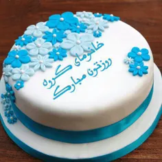 مادرهای سادات وعام همگی عیدتان مبارکباد...