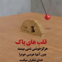 ست با آبجی فاطمه عزیزم ❤💙