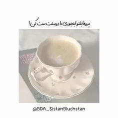 پروفایلتو اینجوری با دوستت ست کن 🫧💜