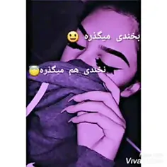 #خاطرات_بنفش