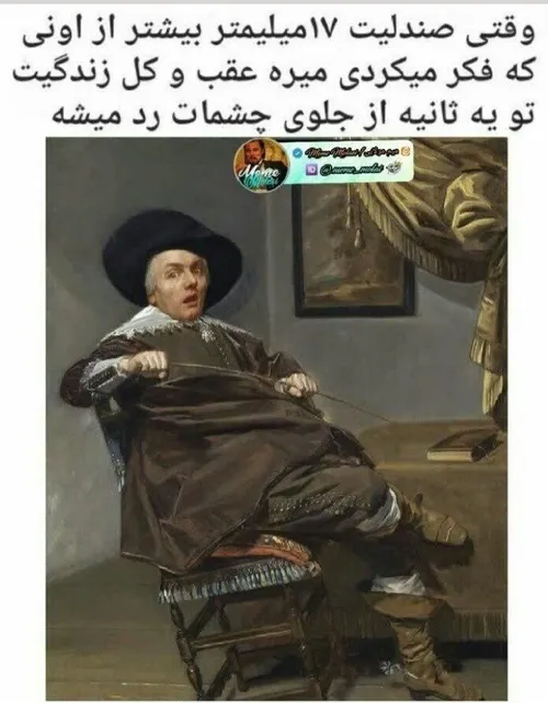 من همیشه خالم نجاتم داده