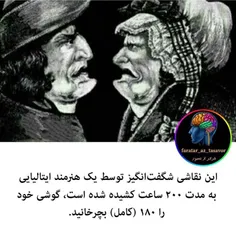 هنر asqi 19002817