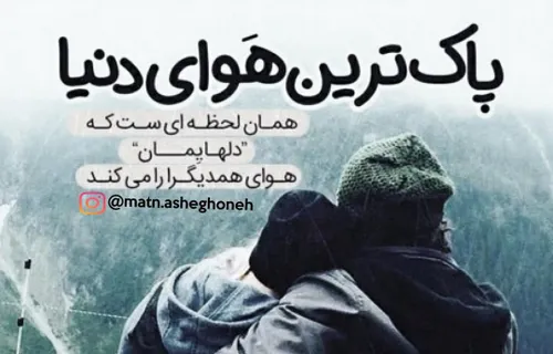 عکس نوشته عاشقانه