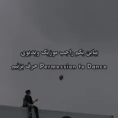 موسیقی v.p.7 34255584