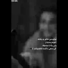 بزن رو قلب قرمزش کن❤