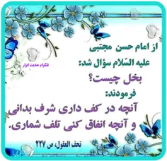 #لبیک_یامهدی #ظهور_نزدیک_است #لبیک_یا_مهدی #لبیک_یاحسین #