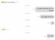 از سینگلی در اومدم😂😂😂😂😂