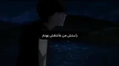 کاشکی همه دوستت داشتما راست بود:(((