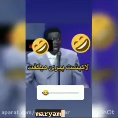 لاکپشت پیری میگفت.......
نت ایران😂😂🤣