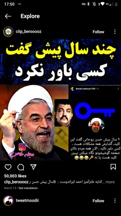 بالای گوشی خودمم بود وقتی داشتم میخوندم 😂🤦