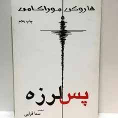 مهم نیست بتوانی به دوردست‌ها سفر کنی، تو هیچ گاه نمی‌توان