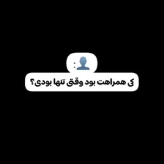 خودم🙂💅