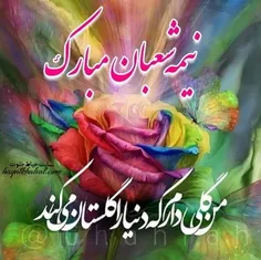 اِلهى عَظُمَ الْبَلاءُ وَ بَرِحَ الْخَفآءُ وَ انْکَشَفَ ا