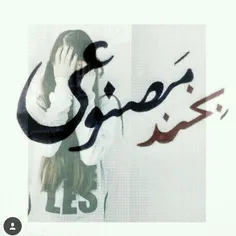 یِـهـ نَـفَـسِــ عَـمـیـقْــ 💨 