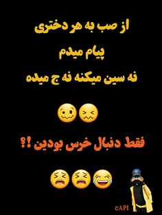 لنعتیا😫 😂 😂